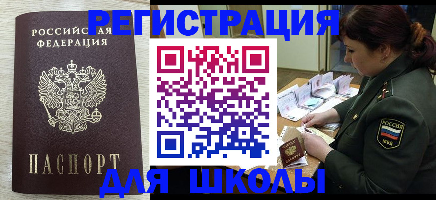 пропишу в квартире в Лысково